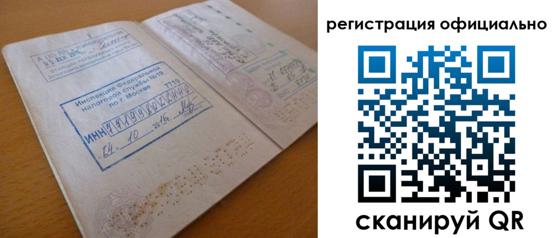 временная регистрация поиск в Бугульме