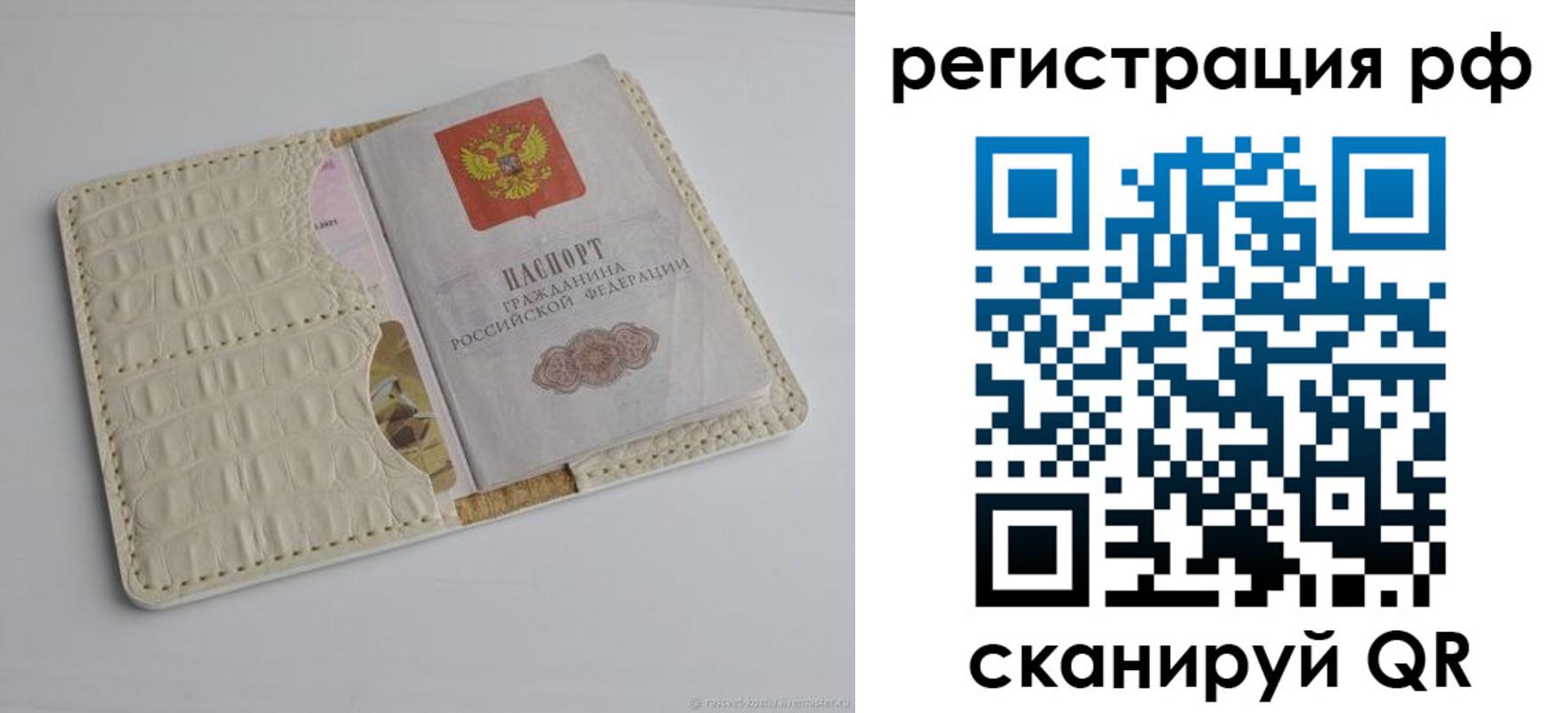 где прописаться в Бугульме