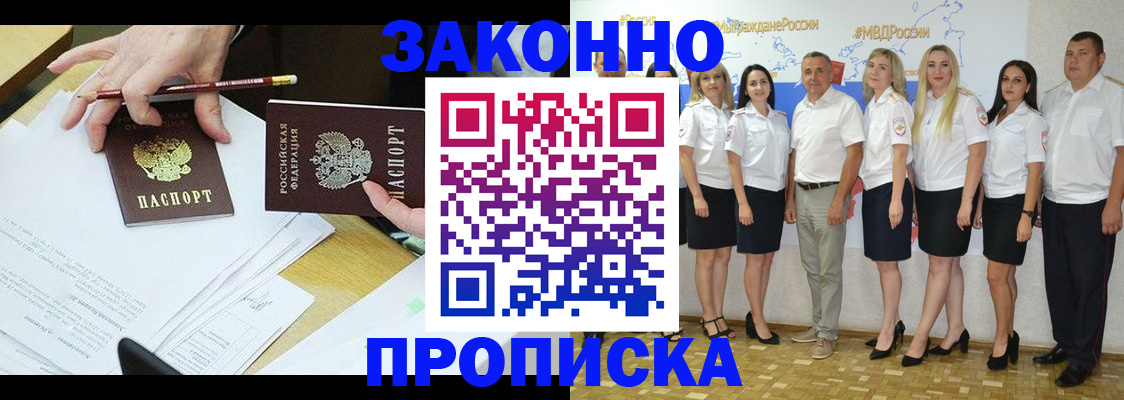 миграционный учет в Бугульме